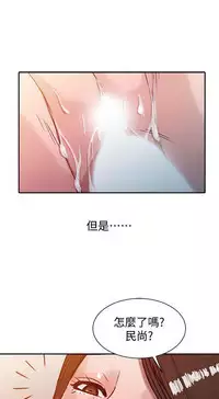 馴服小姨子【韩国】1-12【中文】