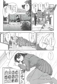 [Hiryuu Ran] Mama no Naka ni Irasshai