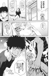 [Hyocorou] Kakushi dere