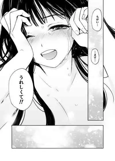 Hatsuai 4U (for you...）