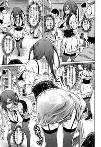 COMIC Shitsurakuten 2015-02