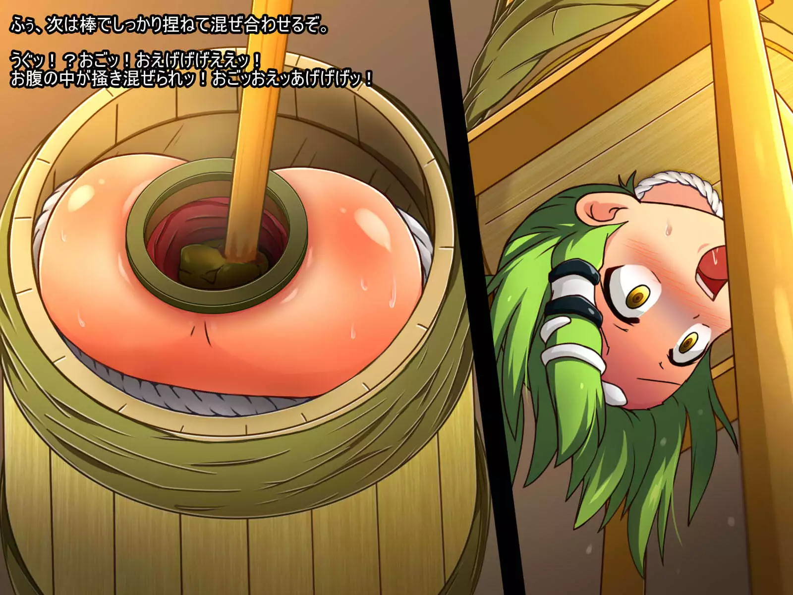 Tarutsume Funbenzuke Sanae-san!