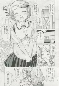 Comic LO 2007-07 Vol. 40