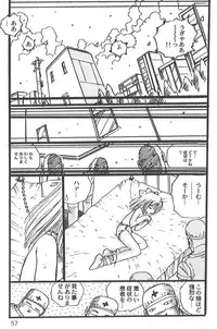 [Uchiyama Aki] - SAYAKA