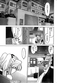 COMIC CanDoll 2007-03 Vol. 38