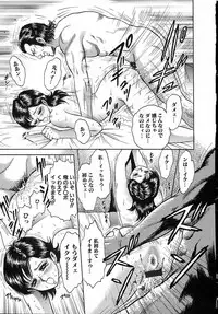 [Chikaishi Masashi] Shojo Naburi