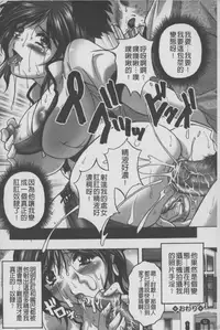 [Branshea] Anal Ai no Mezame | 後庭肛愛的覺醒時 [Chinese]