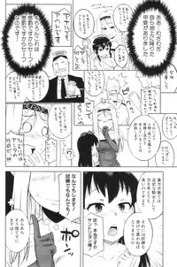 COMIC MILF 2012-08 Vol. 8