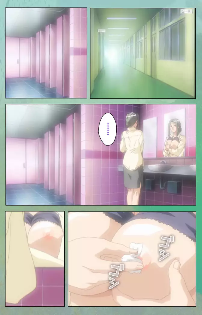 My Classmate's Mother kanzenhan