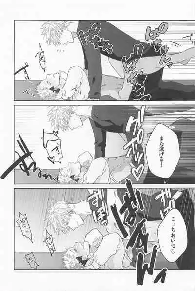 Sensei-tachi ga Oshiete Agemasu