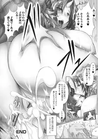 [Anthology] Monster Shoujo to no Chijou [Digital]