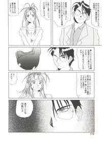 [Anthology] Aniparo Miki 3 (Various)