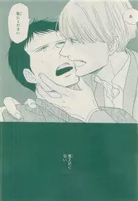 MAGAZINE BE×BOY 2015-04