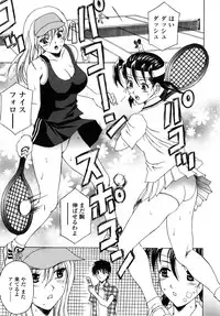 [Amano Hidemi] Danchizuma no Yuuwaku