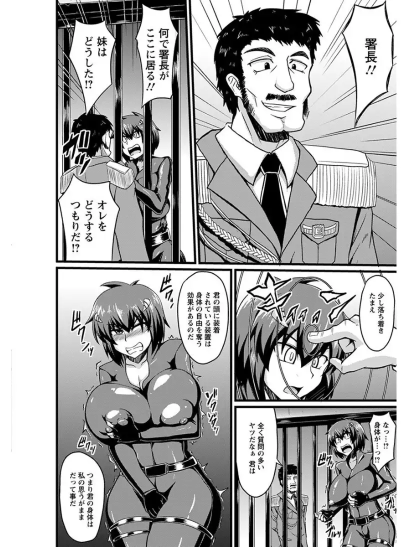 エンジェルクラブMEGA Vol.8