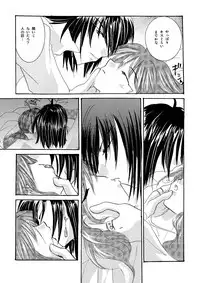 [BLUE SIGNALS (Minto)] etc Movie ver. (Howl's Moving Castle)