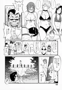 [Saigado] Hana-san no Kyuujitsu | Hana's holiday