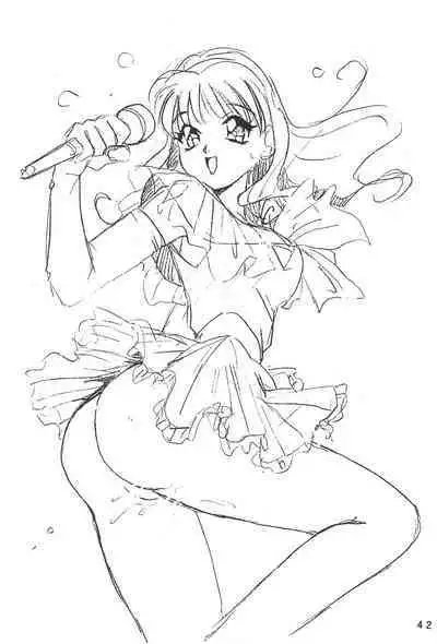 Humming Shoujo-tai 9