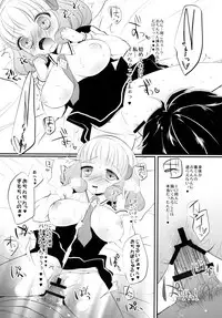 [liz project (Miyamoto Liz)] VOLT (Smile Precure!) [Digital]