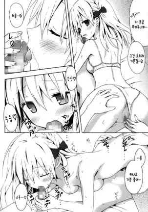 Candy Puff Shokai Genteiban + Mini Gashuu