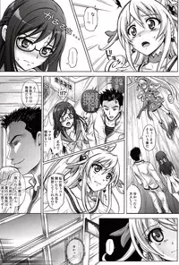 (COMIC1☆7) [Cyclone (Reizei, Izumi)] T-13 Dokyun (Dokidoki! Precure)