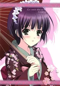 (C80) [16Kenme (Satoo Satoru)] Yunenone (Ikoku Meiro no Croisée)