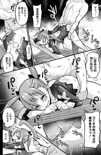 COMIC HOTMILK 2016-01