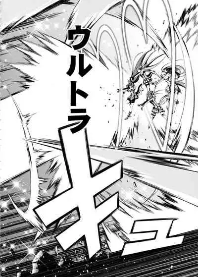 SMILES AND TEARS Vol.02