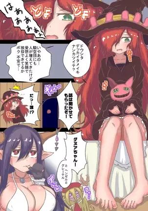 KOCHOBLUE FANTASY -R-