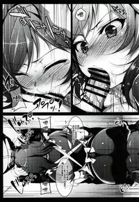 (C88) [Ninokoya (Ninoko)] MAKIPET 2 (Love Live!) [Chinese] [嗶咔嗶咔漢化組]