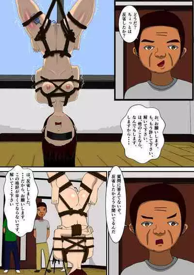 Kekkon Madjika no Bijin OL o Kyōsei AV Debyū Sa Seru Monogatari