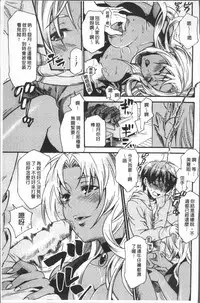 [Umekichi] Kyouiku Jisshuu [Chinese]