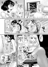 [Behind Moon (Dulce-Q)] DR:II ep.6 ~Fukkatsusha-tachi~ [Digital]