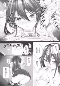 [N.S Craft (Simon)] VANILLA2 (Kantai Collection -KanColle-) [Digital]