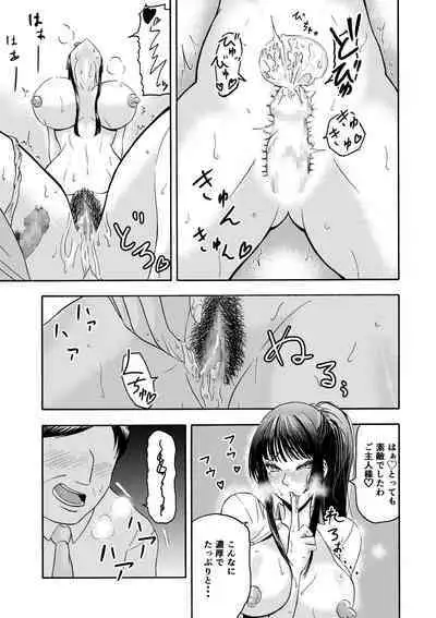 Dosukebe Body no Classmate to Kusoero Gotsugoushugi Pakopako Seikatsu