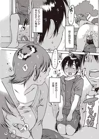 COMIC Kairakuten 2016-08 [Digital]