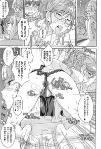 COMIC HOTMiLK 2011-09