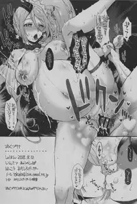 (C94) [Omoshiro Burger (Tokuda Shinnosuke)] Babutto HUGHUG Salon (Hugtto! PreCure)