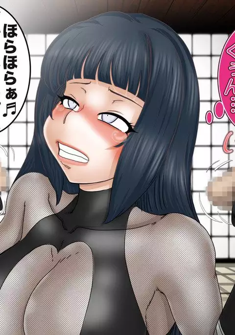 INBAKU - The Captive Hin*ta