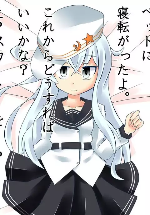 Verniy to Kekkon Kakko Kari