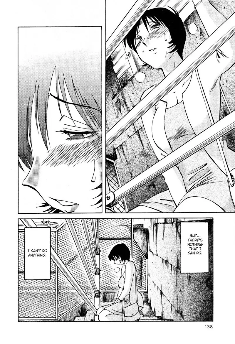 Hadaka no Kusuriyubi Vol2 - Chapter 13