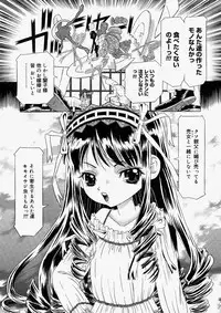 Comic Megastore 2004-05