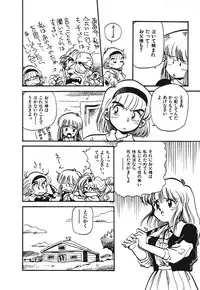 [Souma Tatsuya] Soreike!! Chanpon PART 1