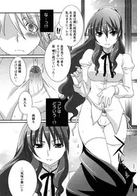 [Anji] Nanairo Kajitsu