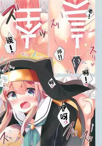 Blue Archive Hon. Full Color