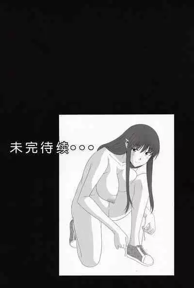 Hakuchuu ni Machinaka de Zenra Roshutsu Onanie Shichau notte Kimochi Ii | 大白天在大街上全裸露出自慰真的好舒服