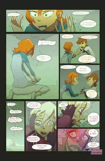 The Witch With No Name | 无名女巫