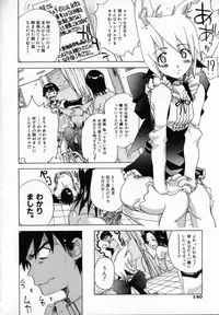 [Ryuuto Hisashi] Chocolate Banana