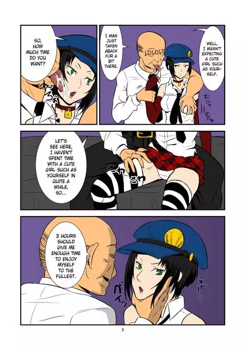 Deriberu | The Velvet Prostitutes