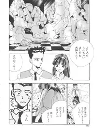 [Anthology] Teigeki F (Sakura Wars, Cutey Honey F, Street Fighter)